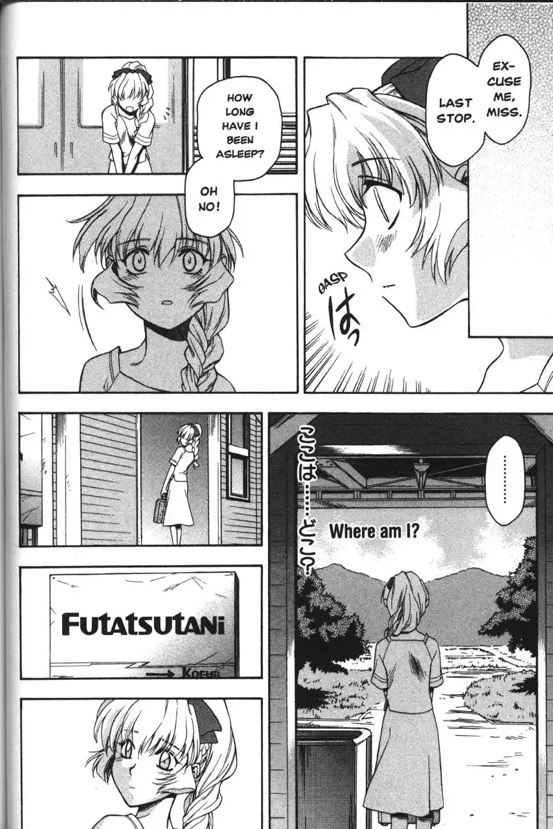 Full Metal Panic Chapter 31 5